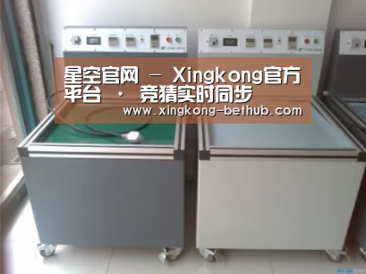 星空赛事案例展示二(图1)
