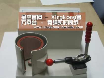 星空赛事案例展示六(图1)