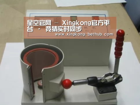 星空赛事案例展示六
