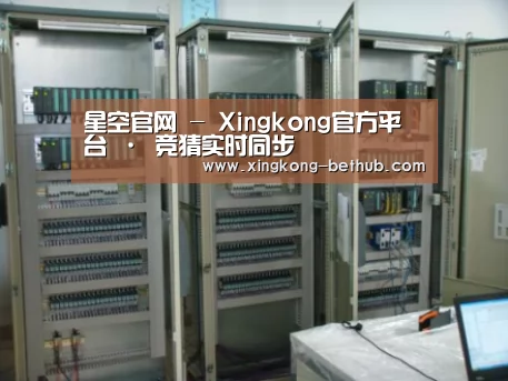 星空赛事案例展示五(图1)