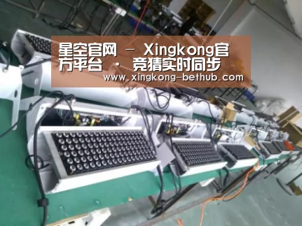 星空赛事案例展示一(图1)