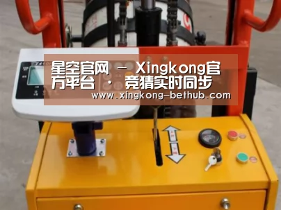 星空赛事案例展示三(图1)