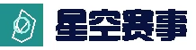 星空官网 - Xingkong官方平台 · 竞猜实时同步