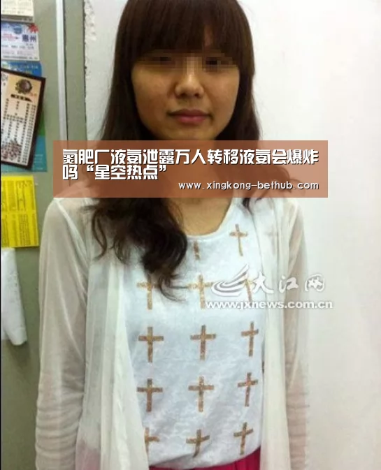 氮肥厂液氨泄露万人转移液氨会爆炸吗“星空热点”(图4) 星空热点