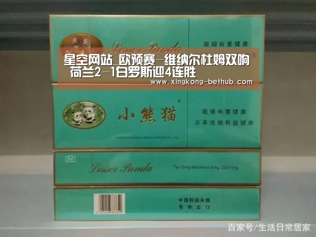 星空推荐