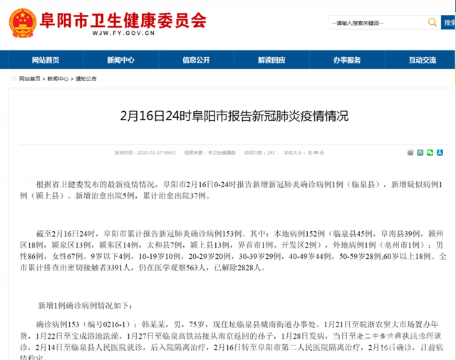 世界第3掉链子!两失单刀竟变曼城卧底 10年耻辱纪录接近诞生“星空热点”(图3) 星空赛事