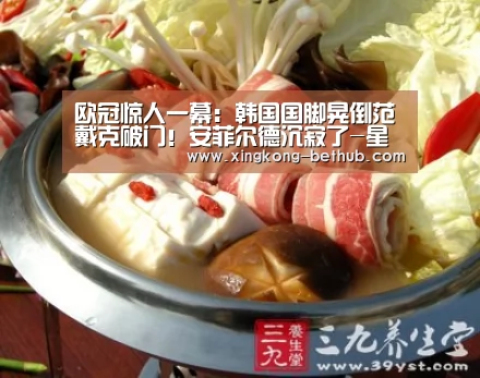 星空热点