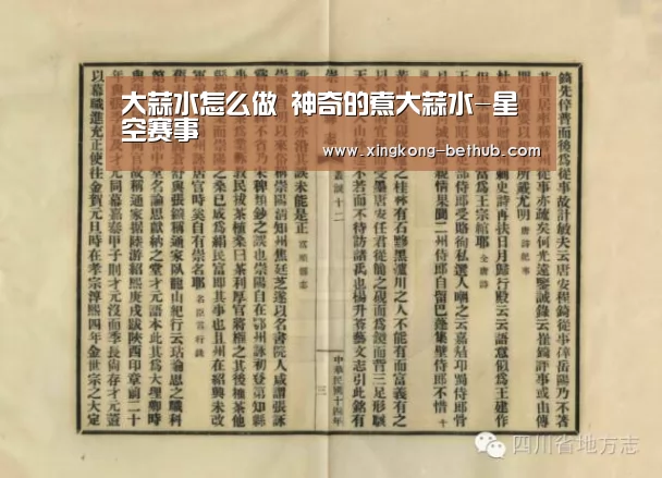 大蒜水怎么做 神奇的煮大蒜水-星空赛事(图1) 星空赛事