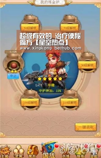 星空网站