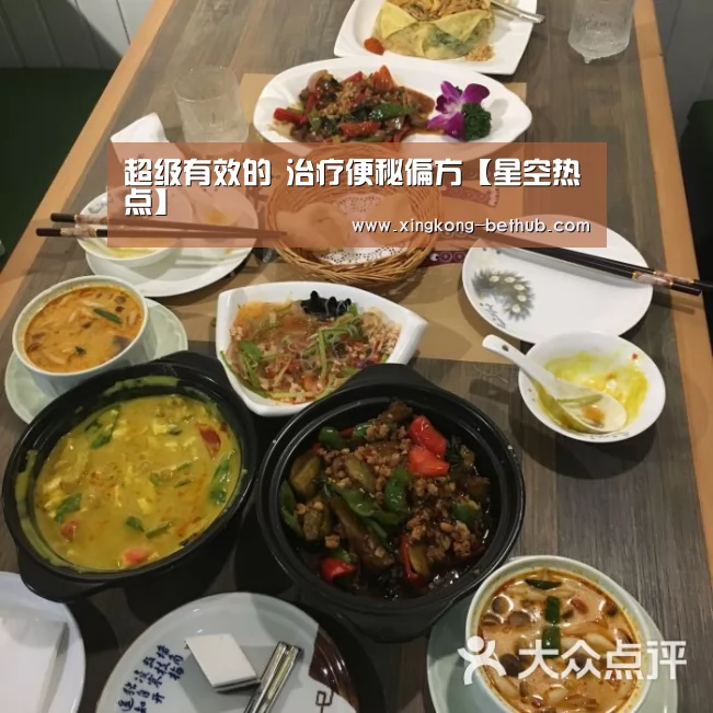 星空网站