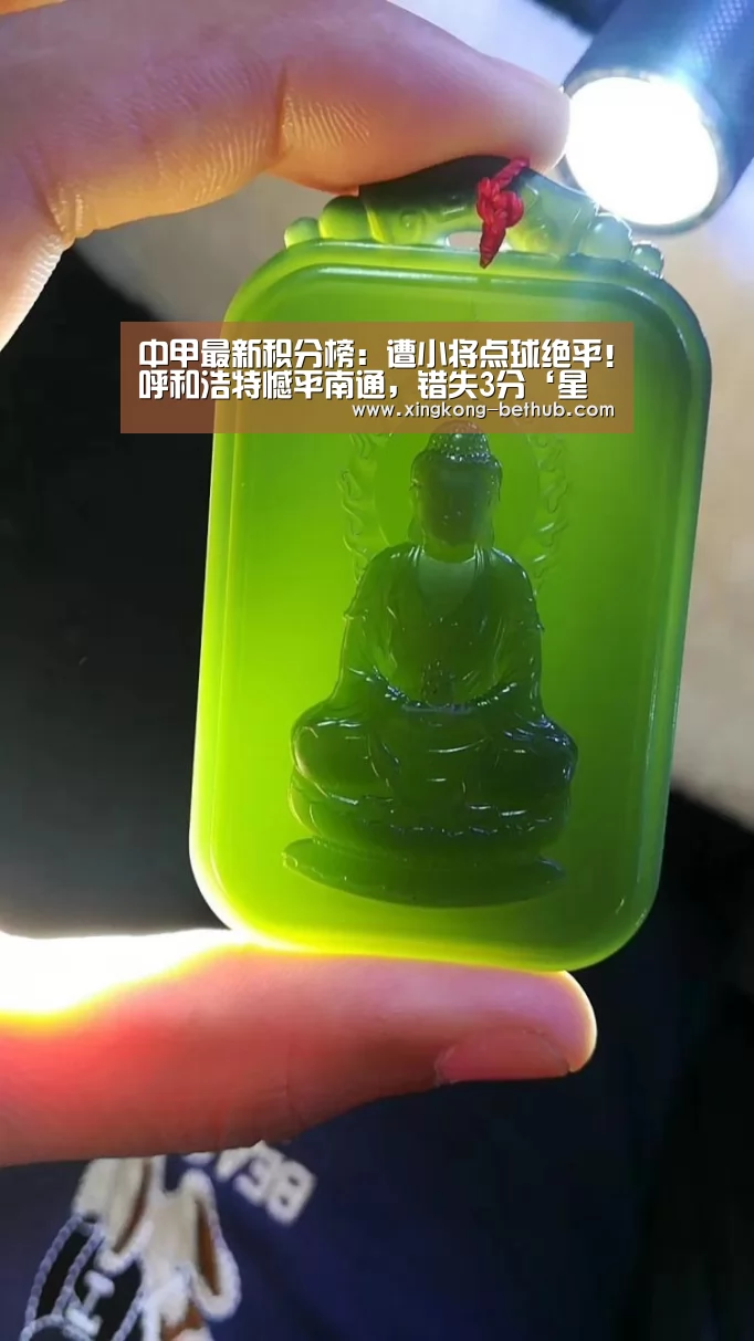 星空热点