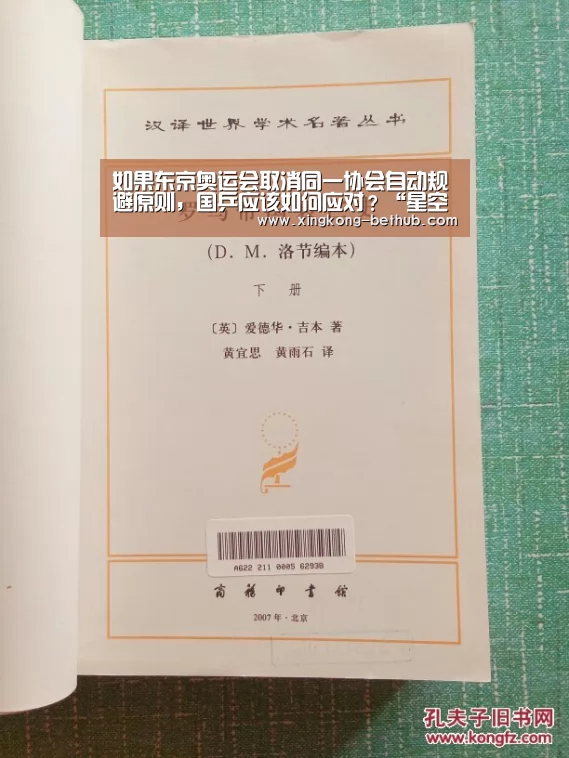 如果东京奥运会取消同一协会自动规避原则,国乒应该如何应对?“星空网站”(图4) 星空推荐
