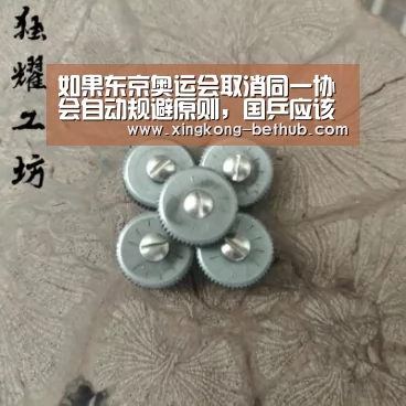 如果东京奥运会取消同一协会自动规避原则,国乒应该如何应对?“星空网站”(图2) 星空推荐