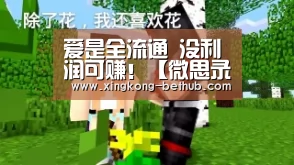 爱是全流通 没利润可赚!【微思录·2010年·42】:星空赛事(图1) 星空网站