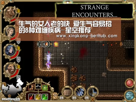 生气的女人老的快 爱生气容易招的8种难缠疾病-星空推荐(图3) 星空推荐
