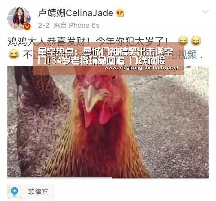 星空推荐