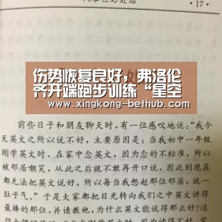 星空网站