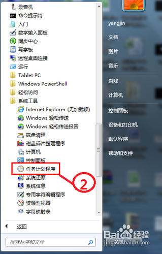 星空推荐