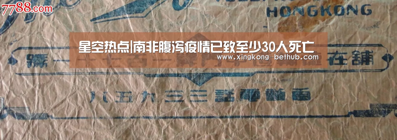 星空推荐