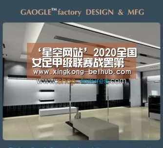 ‘星空网站’2020全国女足甲级联赛战罢第三轮,陕西和重庆暂居榜首(图2) 星空网站