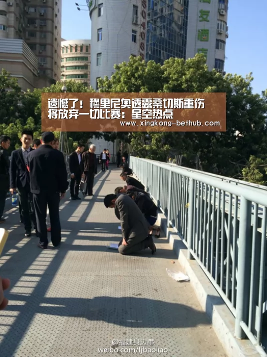 遗憾了!穆里尼奥透露桑切斯重伤 将放弃一切比赛:星空热点(图3) 星空网站