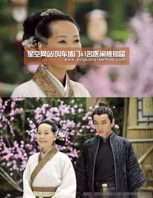 星空网站|叫车堵门61名医闹被拘留(图1) 星空热点