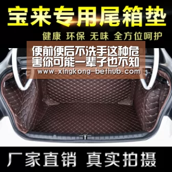 便前便后不洗手这种危害你可能一辈子也不知道:星空网站(图1) 星空赛事