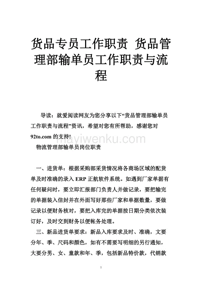 “星空网站”秋日登高并非人人皆宜(图1) 星空赛事