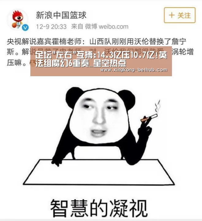 星空网站